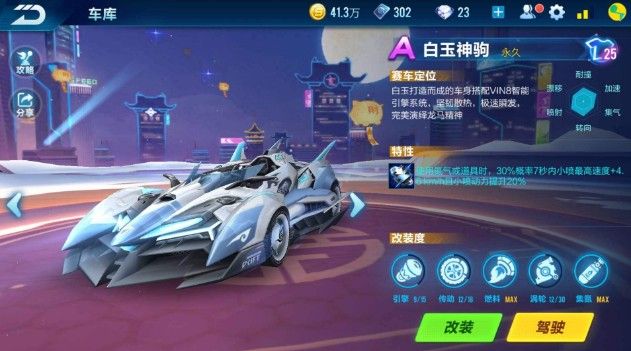 添加适合搜